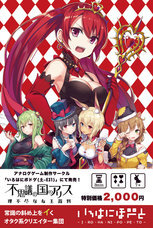 株式会社いろはにぽぺとのプレスリリース画像2