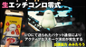 株式会社いろはにぽぺとのプレスリリース8