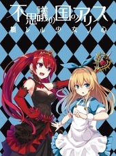 株式会社いろはにぽぺとのプレスリリース画像6