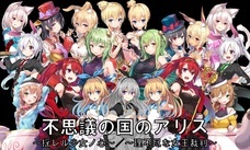 株式会社いろはにぽぺとのプレスリリース画像4