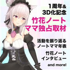 株式会社いろはにぽぺとのプレスリリース画像5