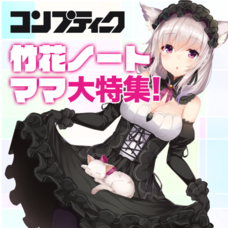 株式会社いろはにぽぺとのプレスリリース画像2