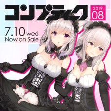 株式会社いろはにぽぺとのプレスリリース画像4