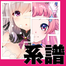 株式会社いろはにぽぺとのプレスリリース画像4