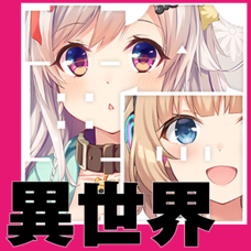 株式会社いろはにぽぺとのプレスリリース画像3