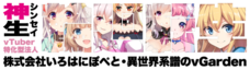 株式会社いろはにぽぺとのプレスリリース11