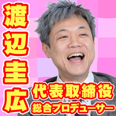 株式会社いろはにぽぺとのプレスリリース画像4