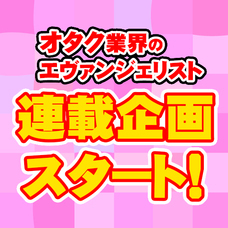 株式会社いろはにぽぺとのプレスリリース画像2