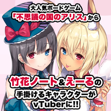 株式会社いろはにぽぺとのプレスリリース画像4