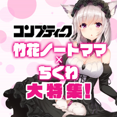 株式会社いろはにぽぺとのプレスリリース画像3