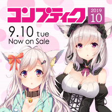 株式会社いろはにぽぺとのプレスリリース画像2