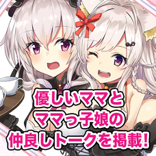 株式会社いろはにぽぺとのプレスリリース画像4