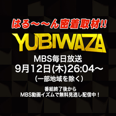 株式会社いろはにぽぺとのプレスリリース画像3