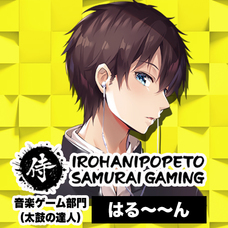 株式会社いろはにぽぺとのプレスリリース画像2