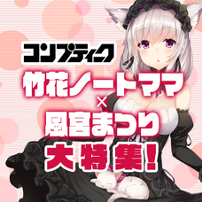 株式会社いろはにぽぺとのプレスリリース画像4