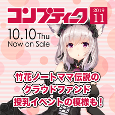 株式会社いろはにぽぺとのプレスリリース画像3