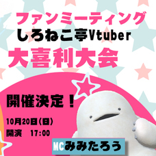 株式会社いろはにぽぺとのプレスリリース画像3