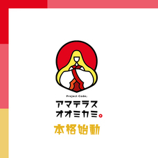 株式会社いろはにぽぺとのプレスリリース画像3