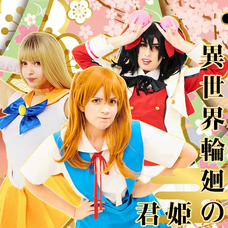 株式会社いろはにぽぺとのプレスリリース画像4