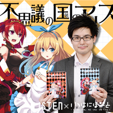 株式会社いろはにぽぺとのプレスリリース画像3