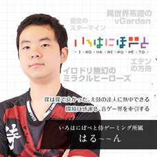 株式会社いろはにぽぺとのプレスリリース画像3