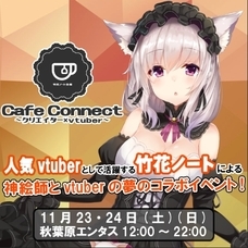 株式会社いろはにぽぺとのプレスリリース画像3