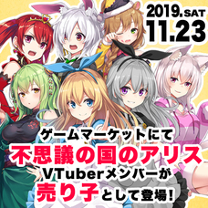 株式会社いろはにぽぺとのプレスリリース画像4