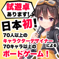 株式会社いろはにぽぺとのプレスリリース画像3