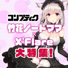 株式会社いろはにぽぺとのプレスリリース画像2