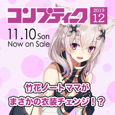 株式会社いろはにぽぺとのプレスリリース画像1