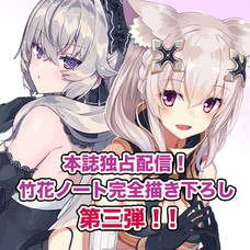 株式会社いろはにぽぺとのプレスリリース画像3