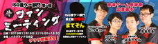 株式会社いろはにぽぺとのプレスリリース8
