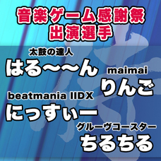 株式会社いろはにぽぺとのプレスリリース画像3