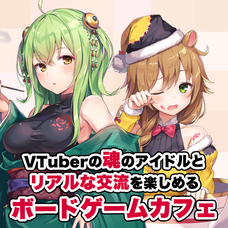 株式会社いろはにぽぺとのプレスリリース画像3