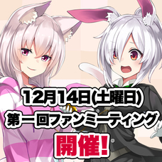 株式会社いろはにぽぺとのプレスリリース画像2