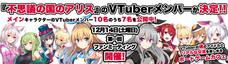 株式会社いろはにぽぺとのプレスリリース7