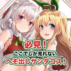 株式会社いろはにぽぺとのプレスリリース画像3