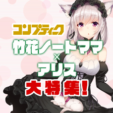 株式会社いろはにぽぺとのプレスリリース画像4