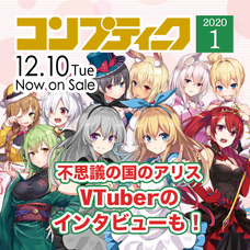 株式会社いろはにぽぺとのプレスリリース画像2