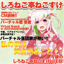 株式会社いろはにぽぺとのプレスリリース画像1