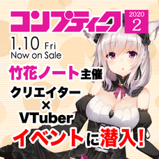 株式会社いろはにぽぺとのプレスリリース画像1