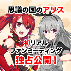 株式会社いろはにぽぺとのプレスリリース画像3