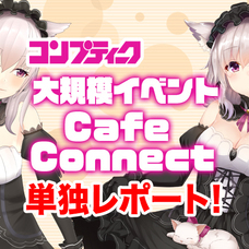 株式会社いろはにぽぺとのプレスリリース画像2