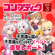 株式会社いろはにぽぺとのプレスリリース画像3