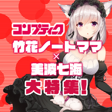 株式会社いろはにぽぺとのプレスリリース画像2