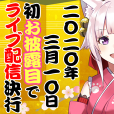 株式会社いろはにぽぺとのプレスリリース画像3