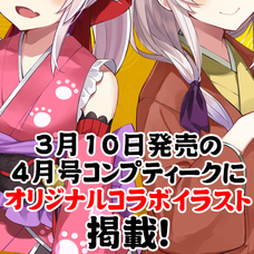 株式会社いろはにぽぺとのプレスリリース画像2