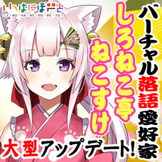 株式会社いろはにぽぺとのプレスリリース画像4