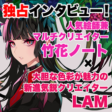 株式会社いろはにぽぺとのプレスリリース画像1