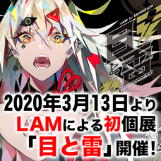 株式会社いろはにぽぺとのプレスリリース画像2